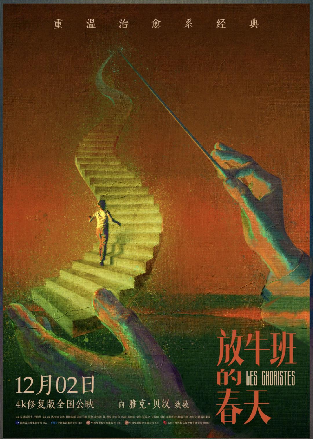 阿凡达一共有几部和上映时间,阿凡达最经典的几部