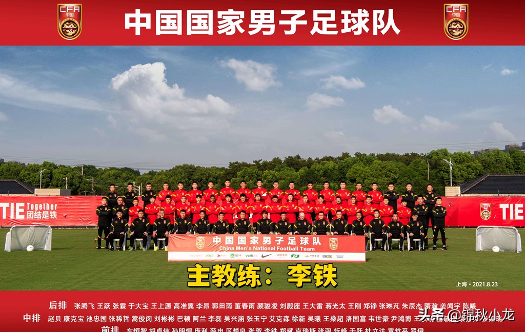 中国男足训练直播录像,男足足球训练有所改变