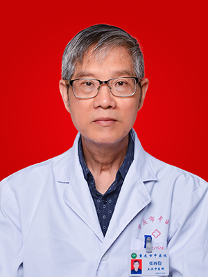 重庆市知名中医专家,重庆市中医院专家一览表