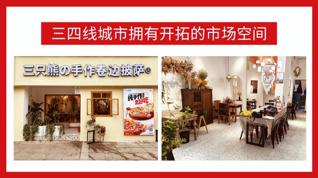 开披萨店前景怎么样,在乡镇开一家披萨店需要多少钱