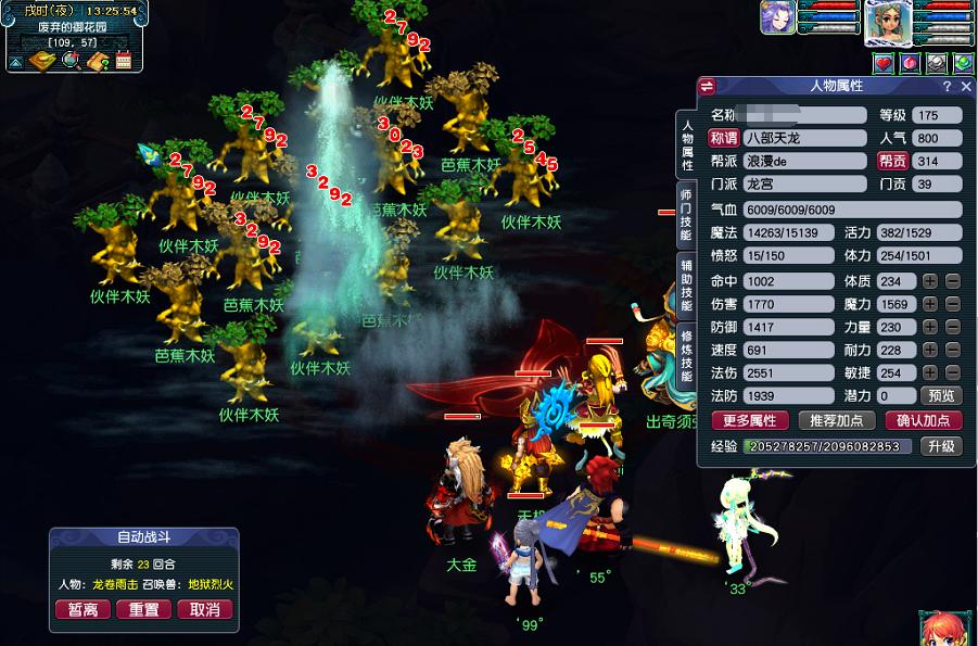 梦幻西游热门门派推荐最新,梦幻西游门派排行推荐最新