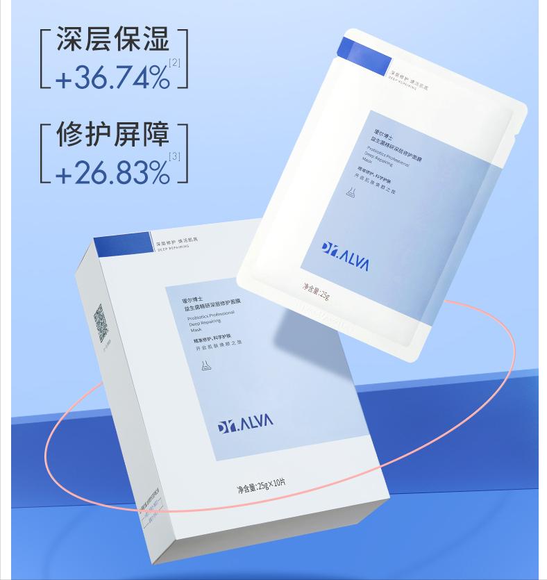 夏日油敏面膜,夏季补水面膜十大排行榜推荐