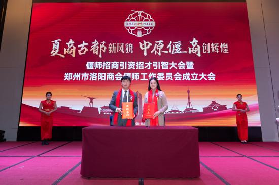 郑州洛阳商会地址,郑州市洛阳商会宜阳工作委员会