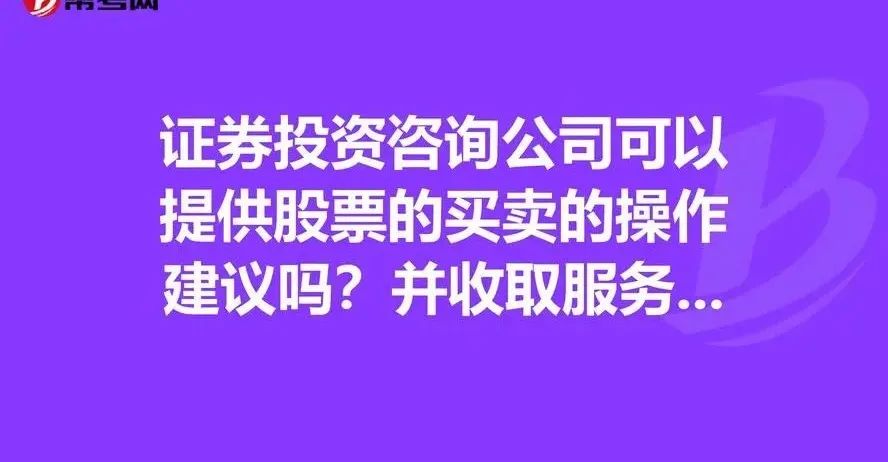 业务员推荐购买炒股软件，用了一直亏损怎么退款？