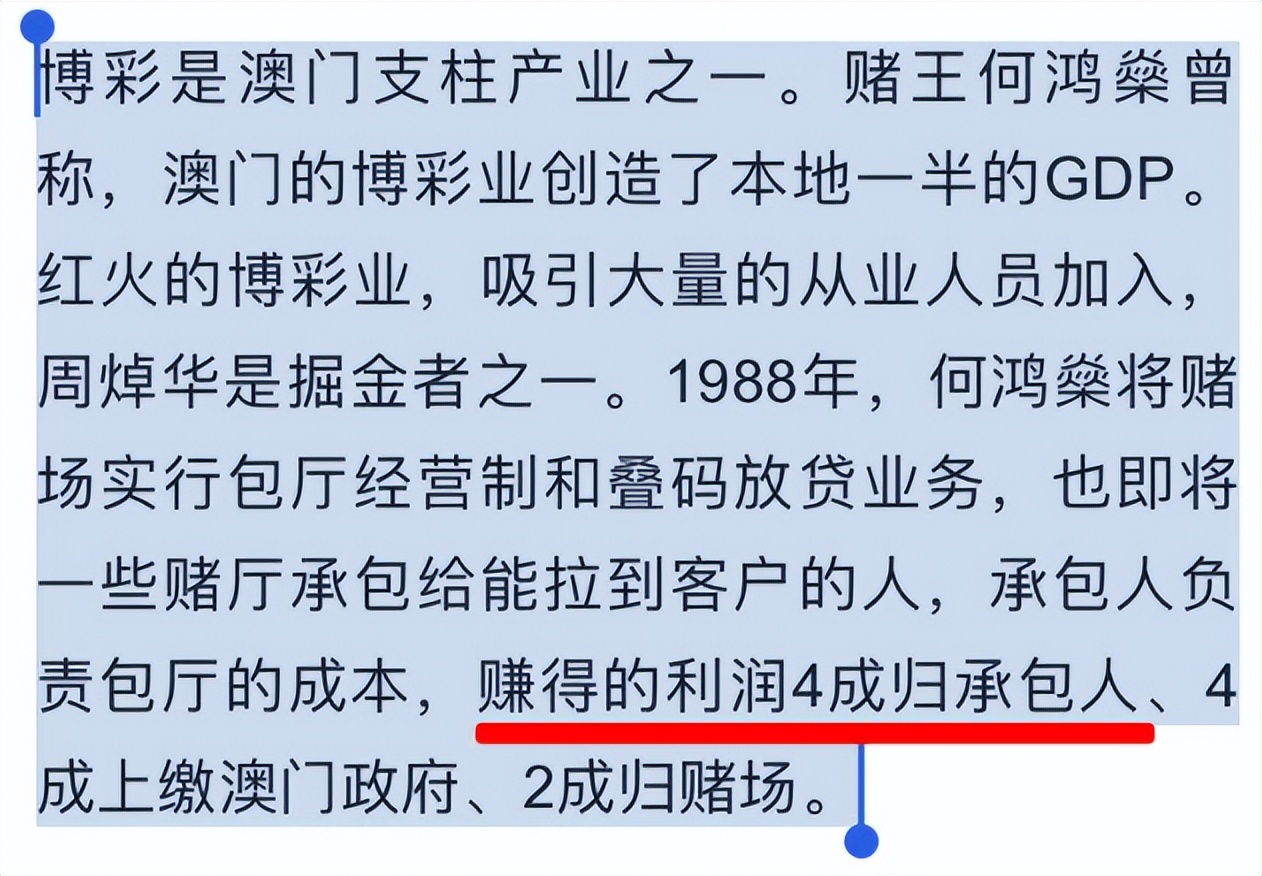 洗米华涉案金额6800亿判多少年,洗米华涉案多少个亿