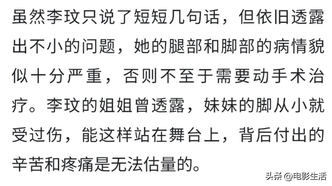 华语乐坛五大天后李玟,盘点亚洲天后李玟的五大封神现场