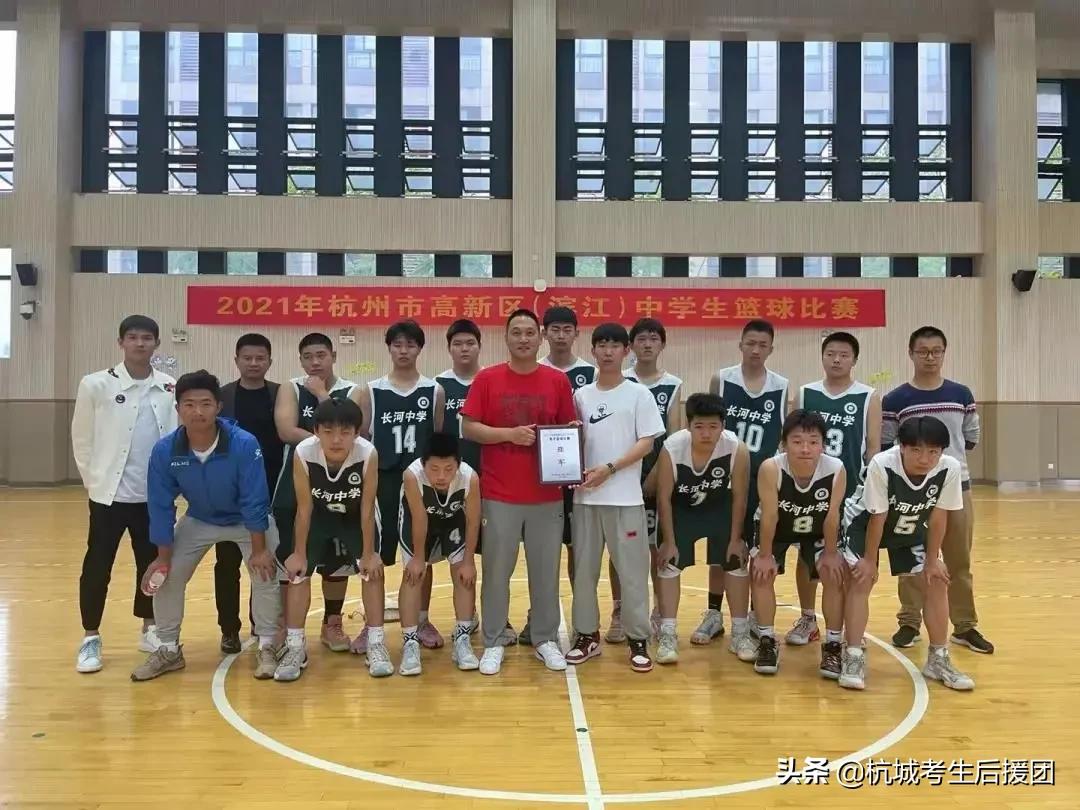 杭州滨江初中排名一览表,杭州滨江初中排名一览表最新