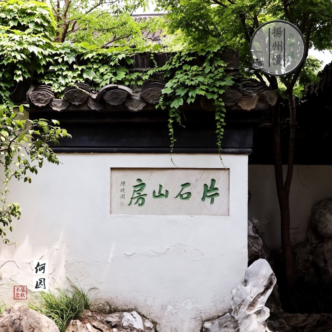 2018年扬州之旅,扬州自由行详细攻略