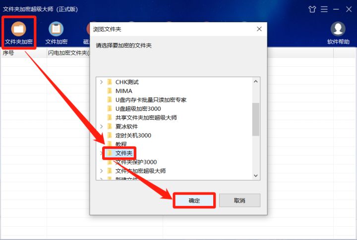 怎么给压缩文件夹加密设置密码,如何给文件夹加密设置密码