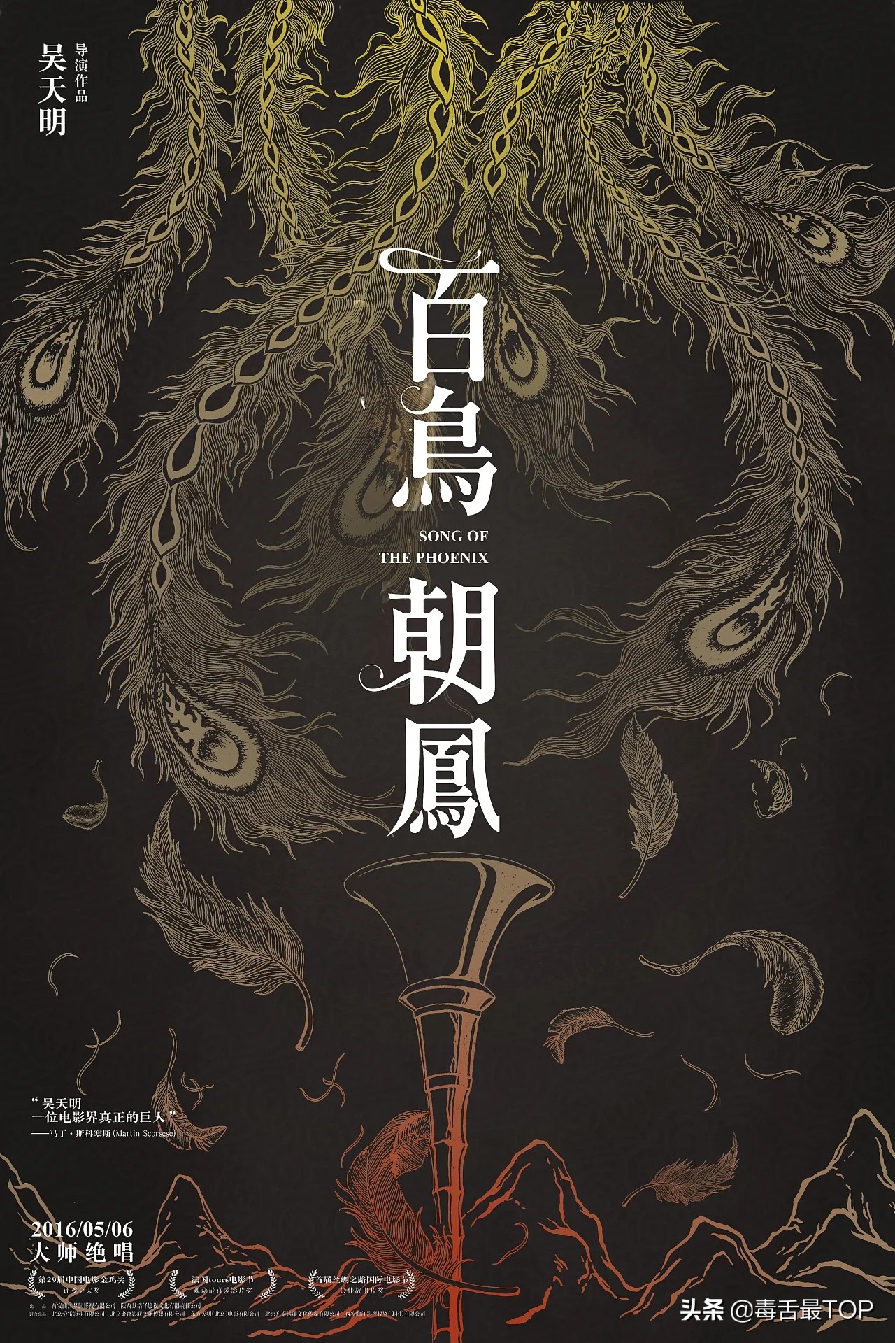 15部最好看电影,中国经典电影推荐大片9.0以上评分