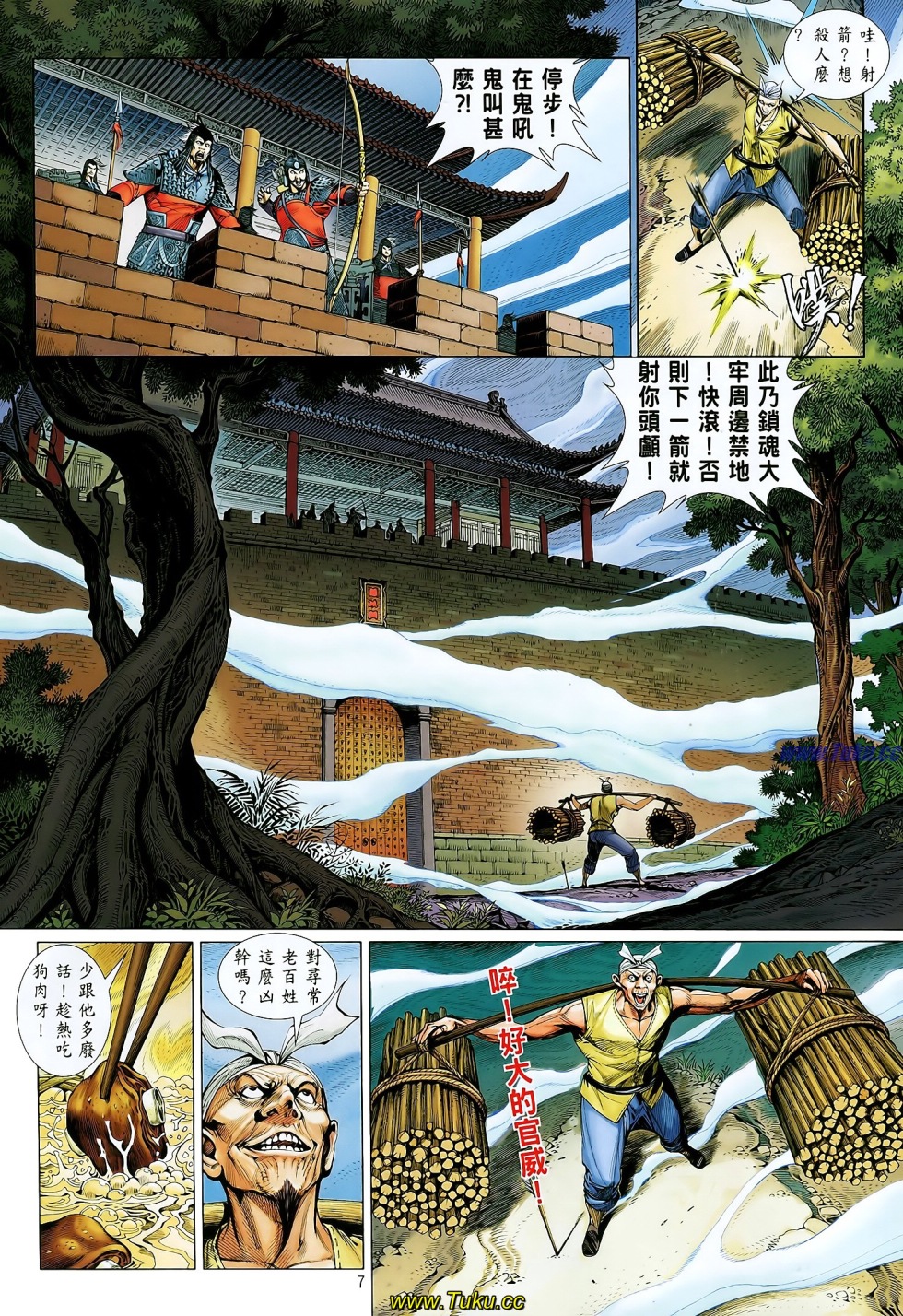 娓极閾佸皢绾垫í,娓极褰╄壊婕敾