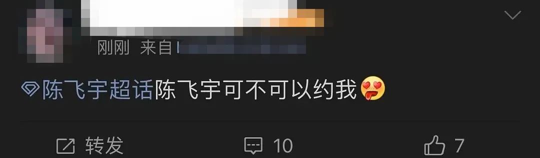 内娱最恶心的性丑闻，该聊聊了
