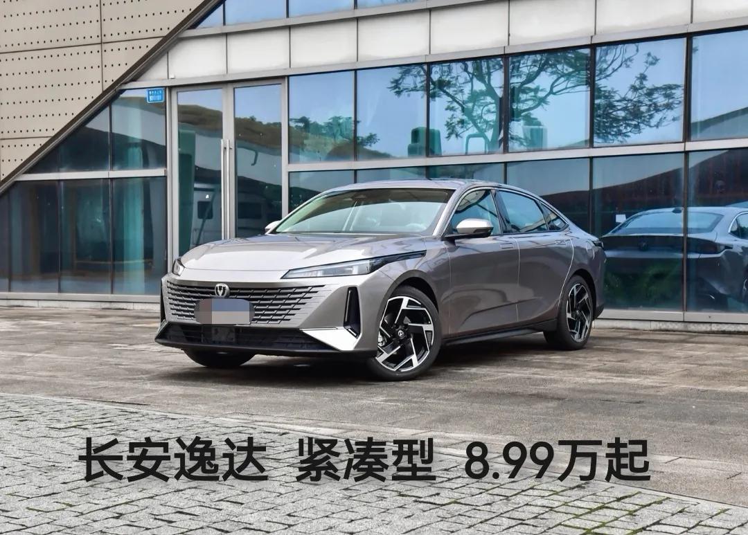 中国长安汽车四大品牌之一,和长安合资的车企