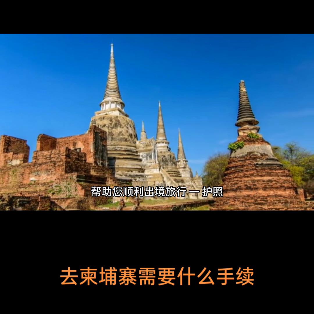 柬埔寨同城交友,柬埔寨相亲交友网站