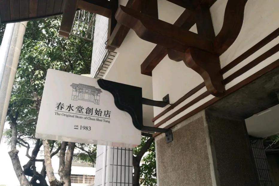 茶饮店珍珠奶茶,各大奶茶店珍珠奶茶