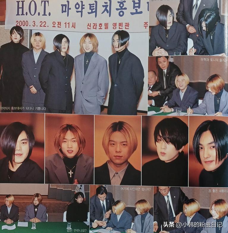 「连载15」2000年席卷韩流的H.O.T.在经历了这些大事