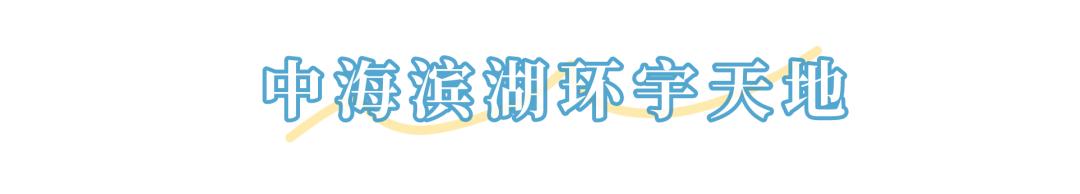 鍚堣偉娣卞鎵撳崱娓哥帺,鍚堣偉涓夋渤鍙ら晣澶滆壊