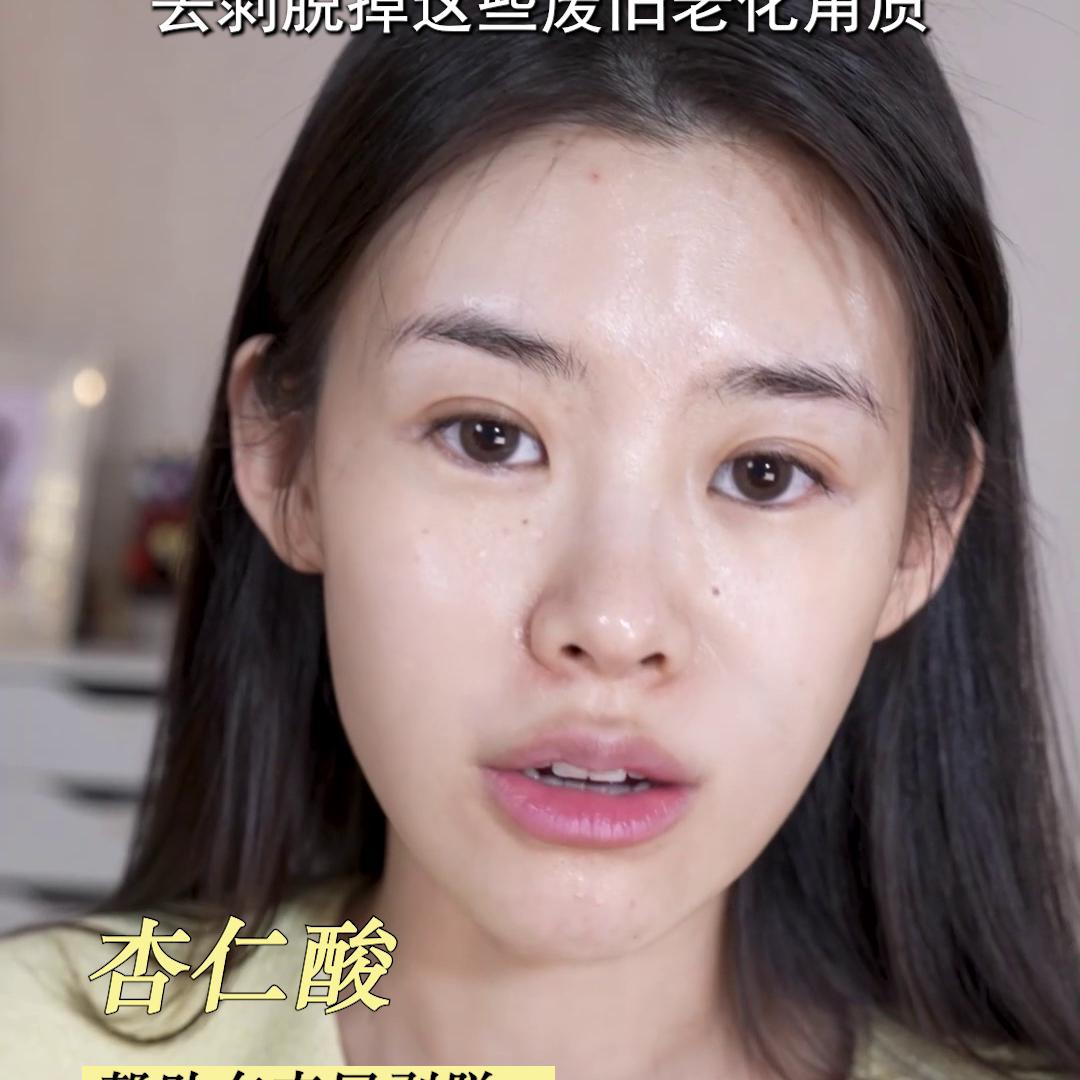 顽固闭口实战贴!让皮肤光光滑滑更健康~@抖音短视频