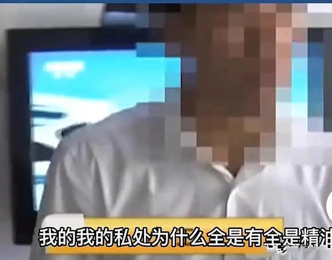 女生不可以按摩吗？