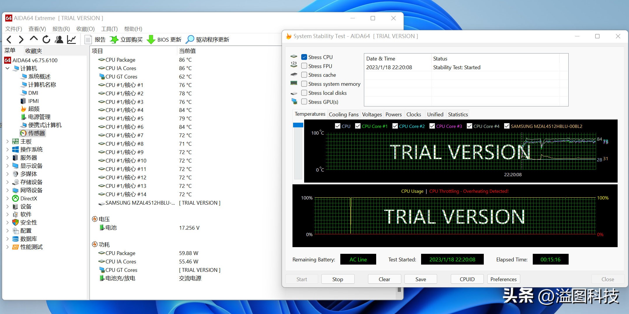 联想小新pro16i9怎么样,联想小新pro16i9版值不值得购买