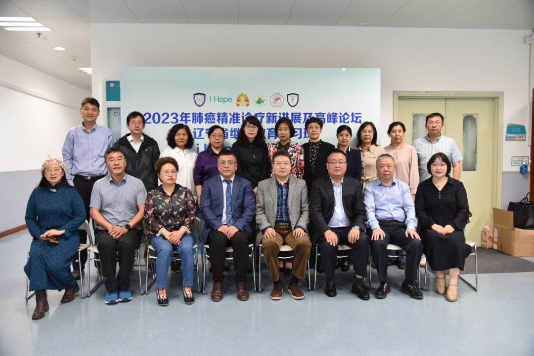 肿瘤精准诊疗创新与发展研讨会,第一届上海精准肿瘤研究创新论坛