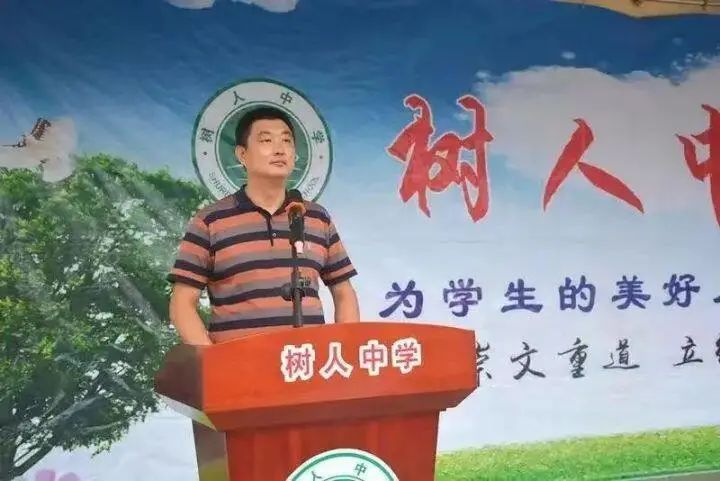 树人高级中学2024招生简章,郑州树人中学招生简章