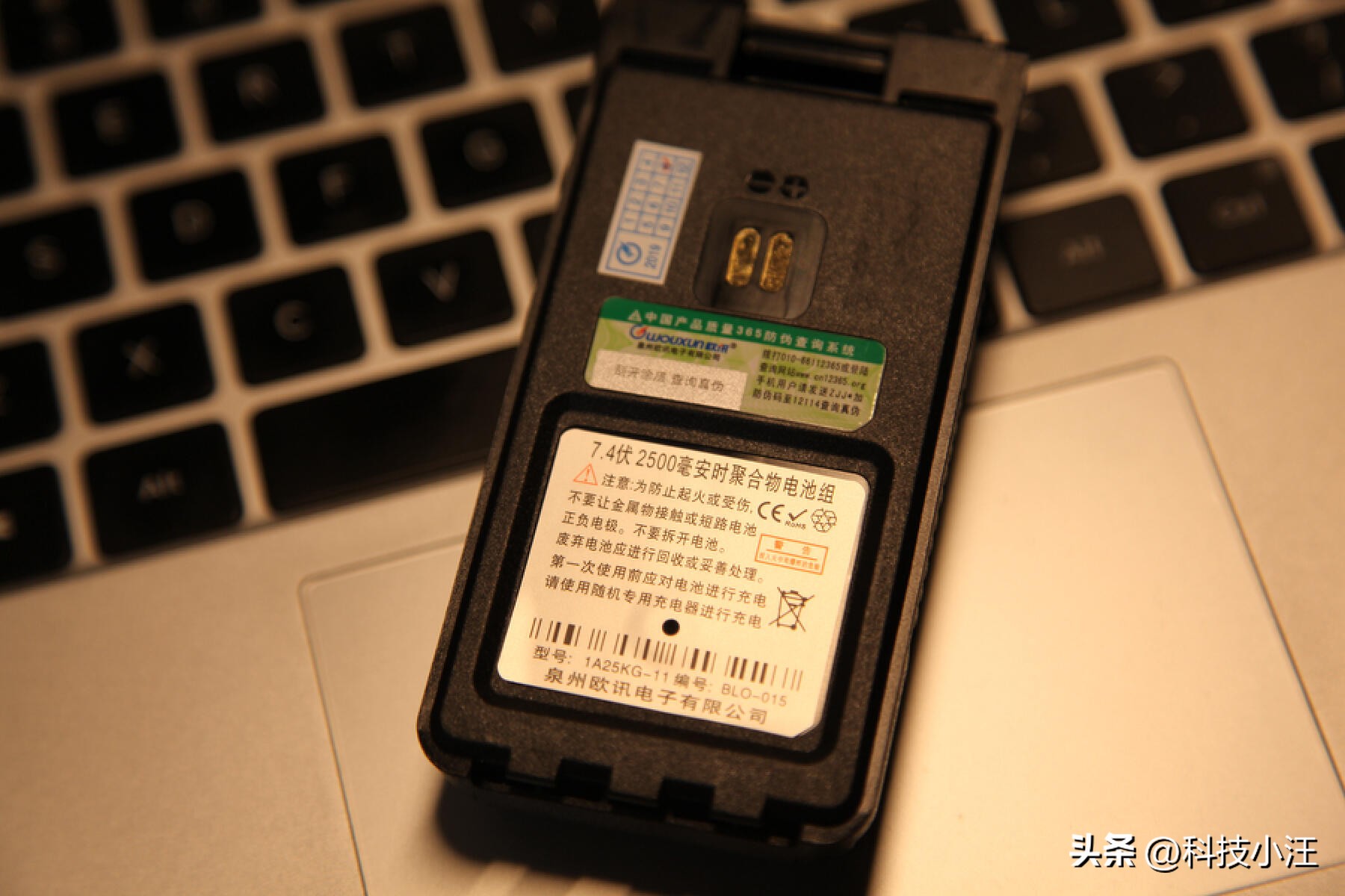 欧讯kg-wv20对讲机教程,欧讯wv50双模对讲机