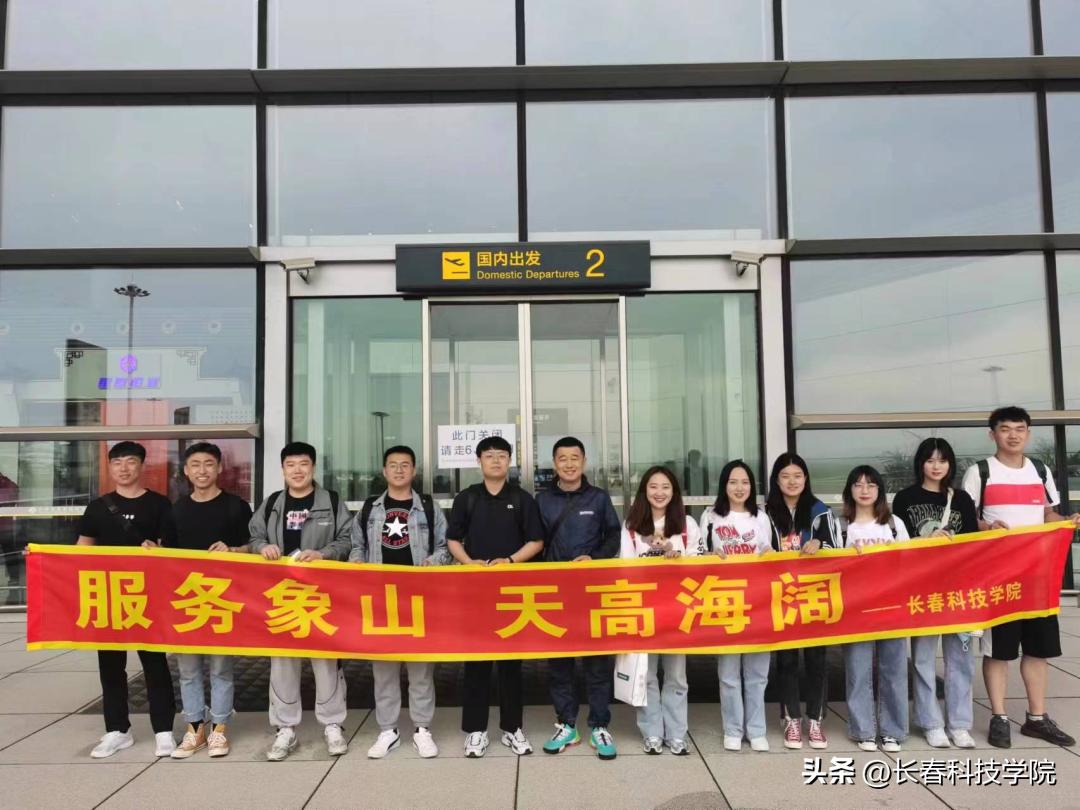 长科就业风采|智能制造学院*党**总支副书记张帅