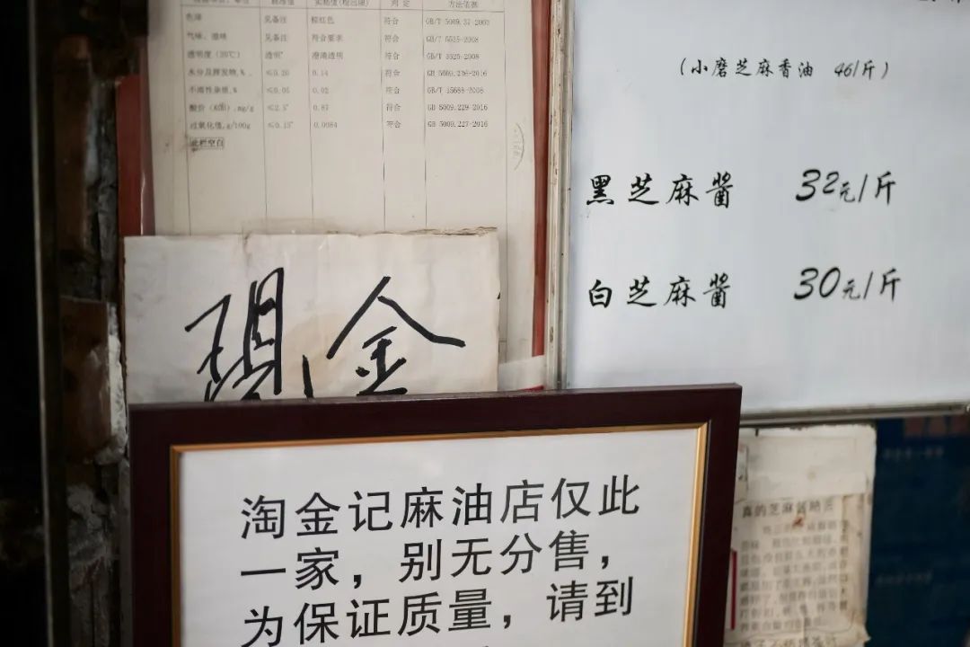 成都人吃火锅用的香油是什么油,成都吃火锅的香油是哪一种种类