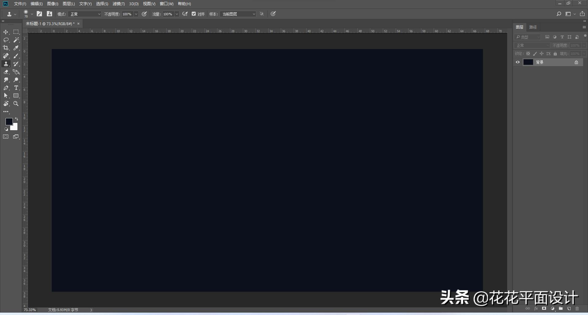 ps制作满印流水文字效果,ps教程炫酷文字制作