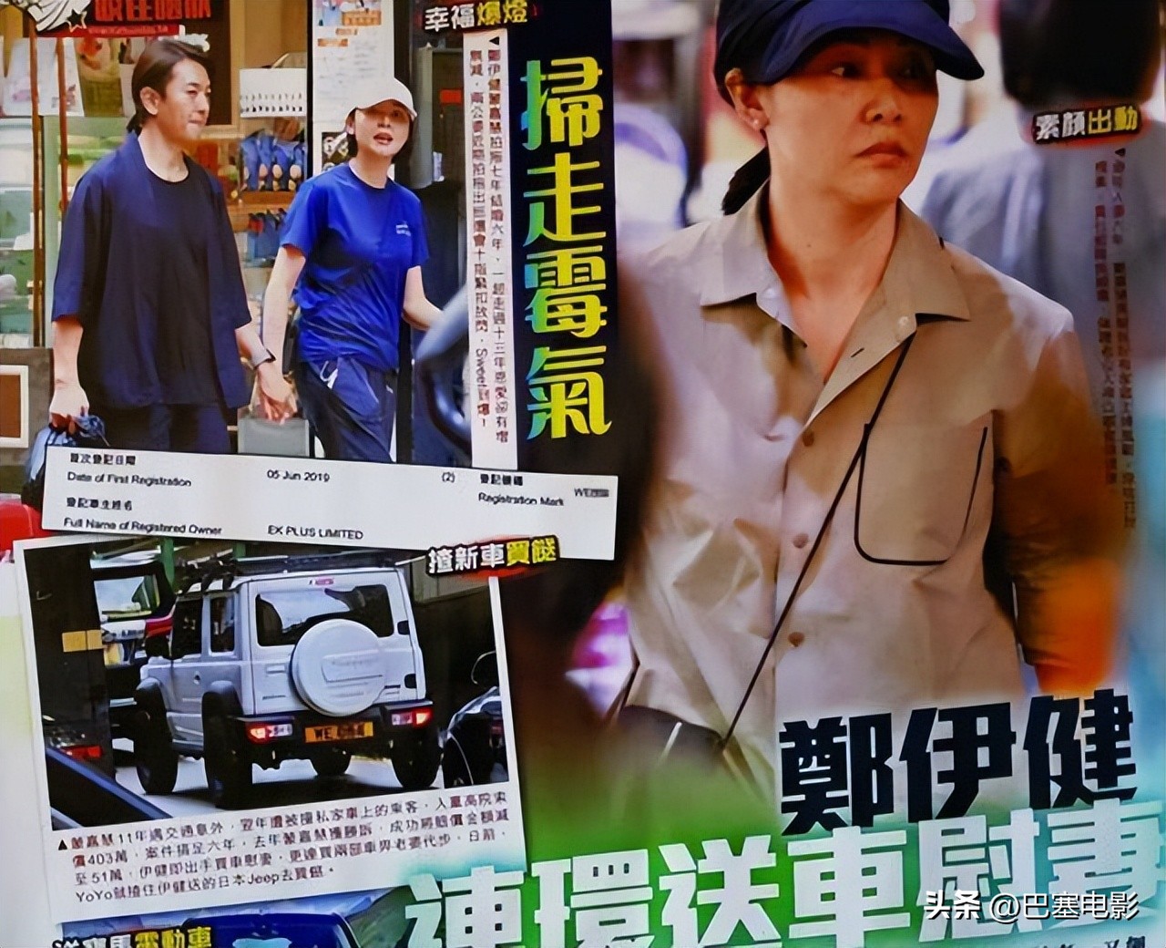 目前郑伊健靠什么生活,郑伊健低调笑谈婚后生活