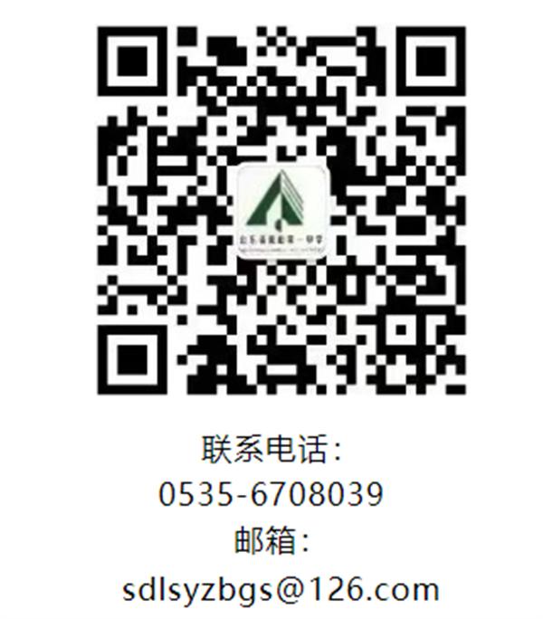 莱山一中的自主招生如何计算分数,莱山一中自主招生公示