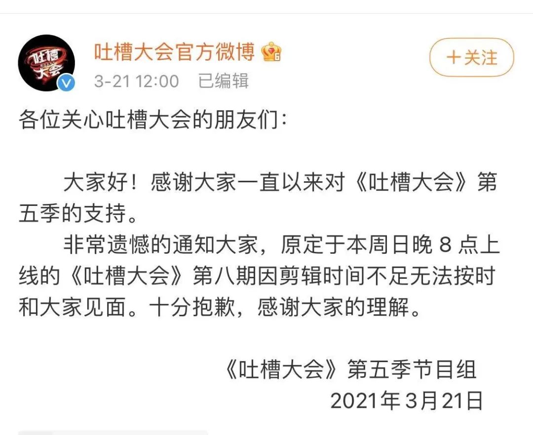 脱口秀男足范志毅,脱口秀体育范志毅