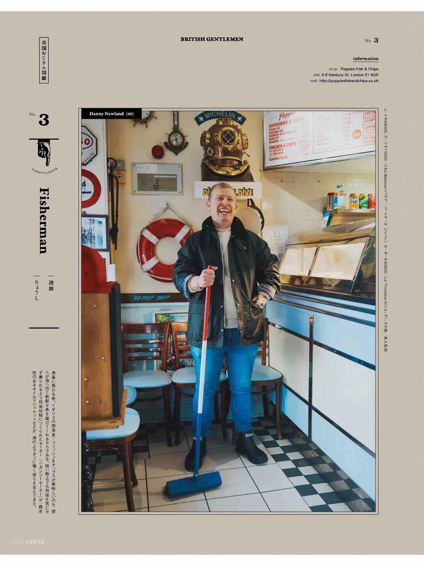 fudge杂志同款,fudge时尚杂志在哪买