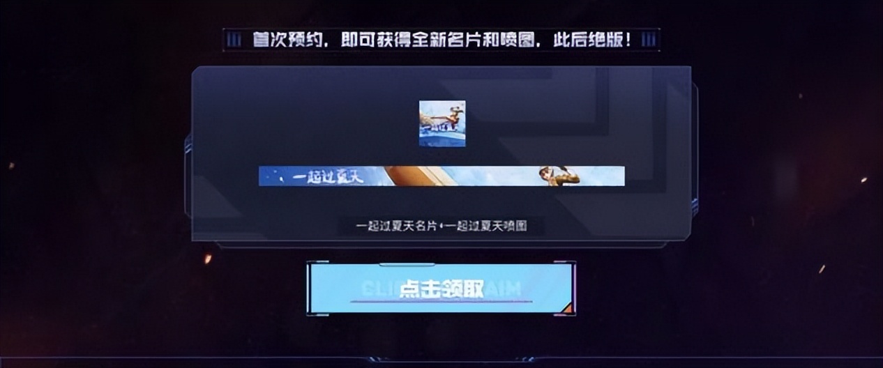 超多优惠活动火爆进行中,多重福利惊喜集结