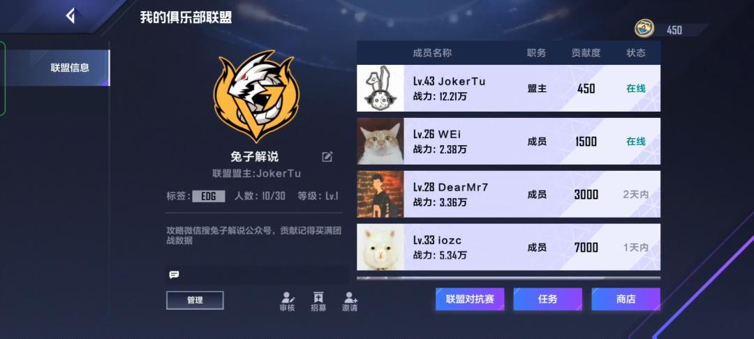 英雄联盟电竞经理首充领取,电竞经理全服第一战力