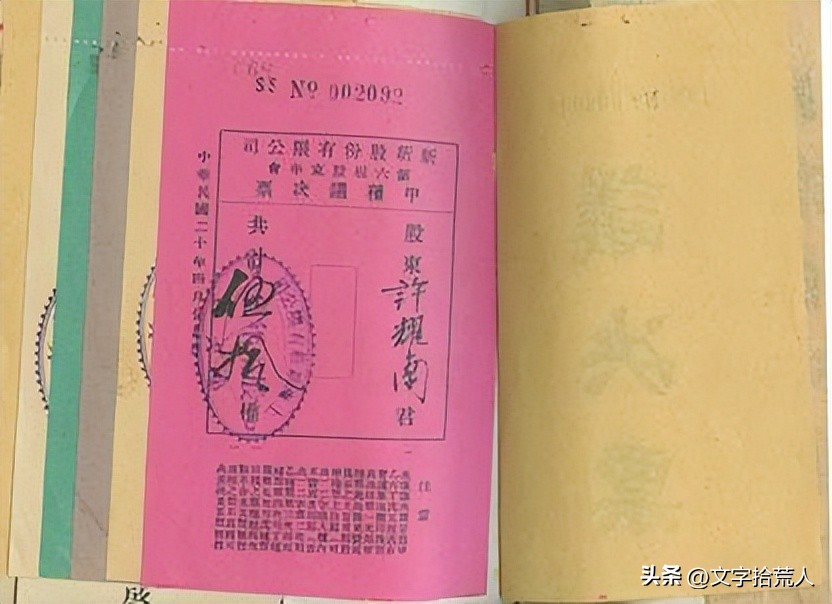 余韵最新照片,余韵简介