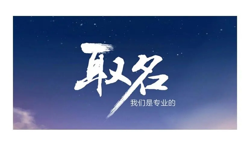 怎么把公司名称里面的县名去掉,公司名字把省份去掉如何办理