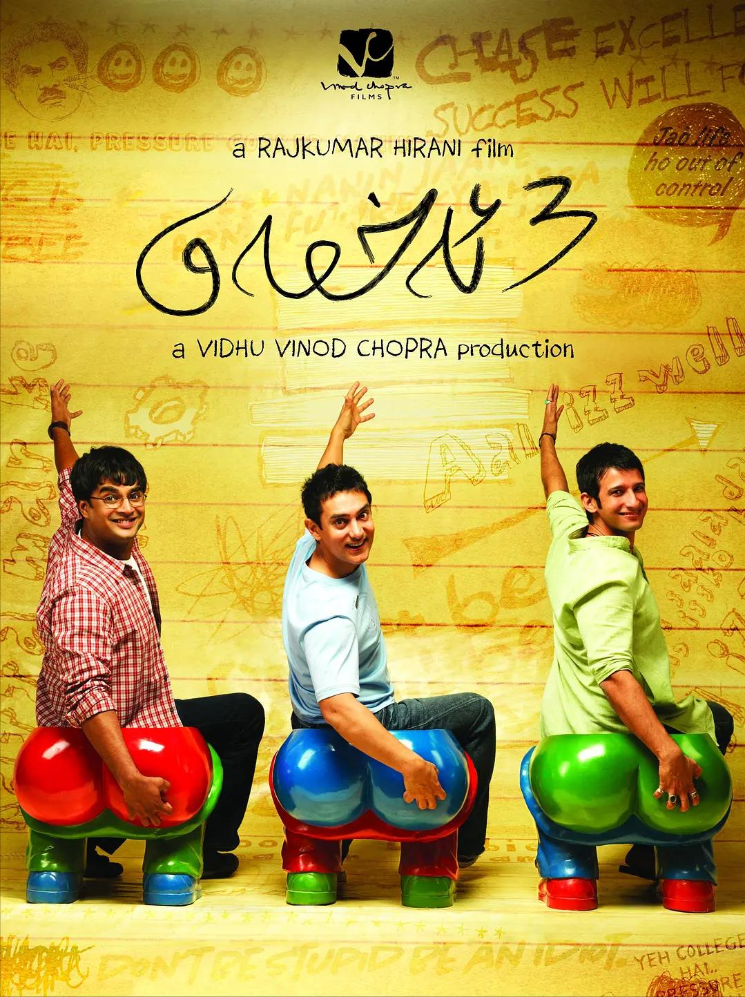 盘点5部印度神片,盘点印度神片