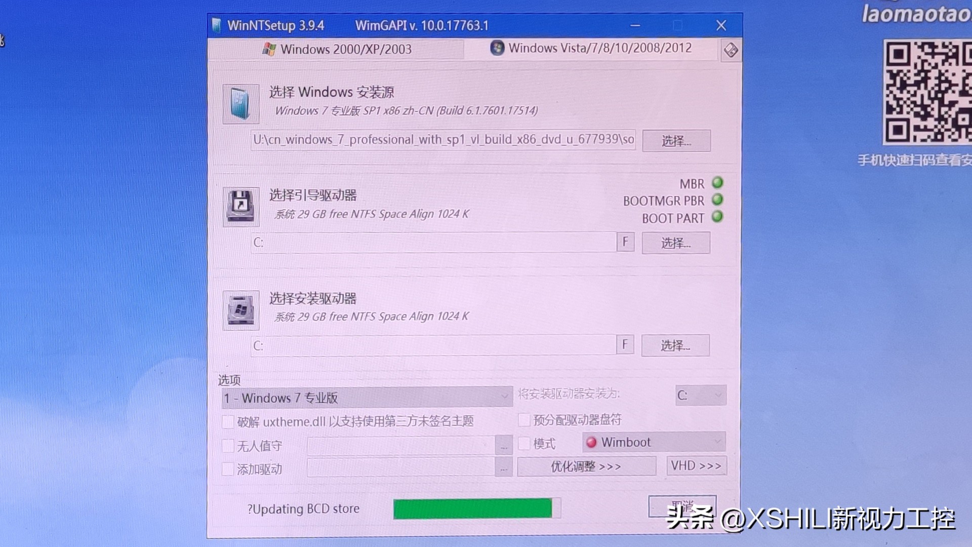 windows纯净iso系统哪里下,如何用win系统下载iso镜像