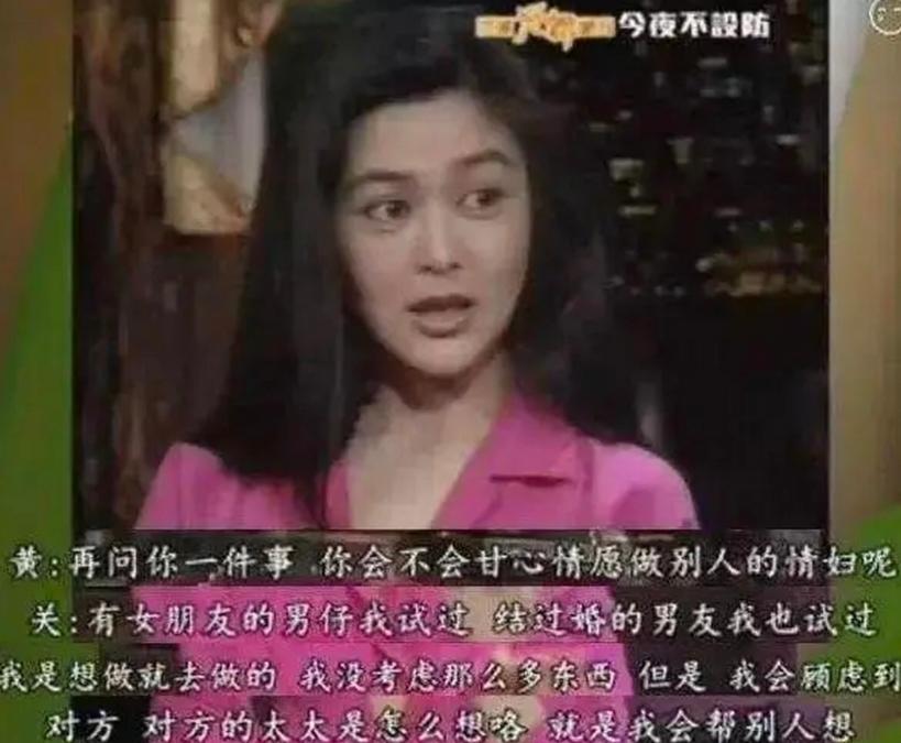 刘德华梦中女神,1991刘德华梦中情人