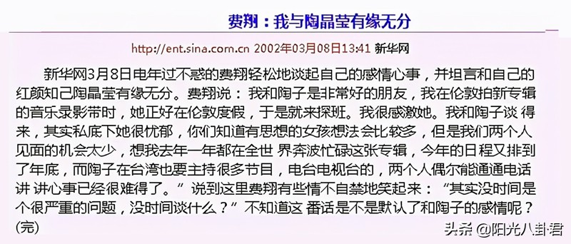 明星同框杨幂和肖战,众女星与谢霆锋合影