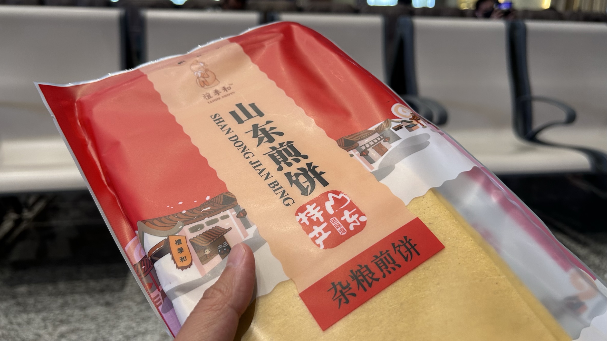 灞变笢鏇查槣娓稿涔嬫梾,鏇查槣娓稿鏈夋剰鎬濆悧