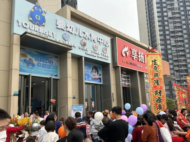 投资婴儿游泳馆加盟费用一览表,婴儿游泳馆投资费用多少钱