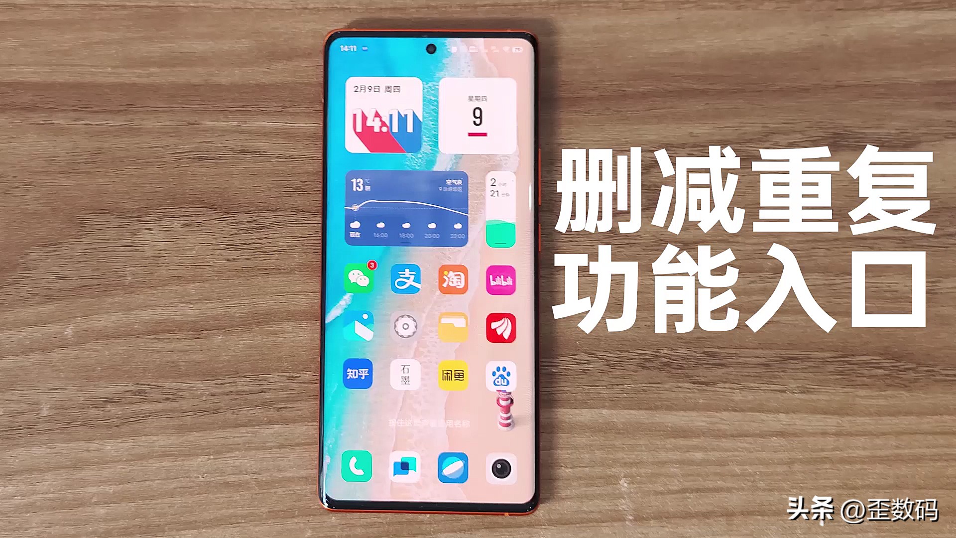 originos3.0值得打开的功能,originos4.0新增功能怎么使用