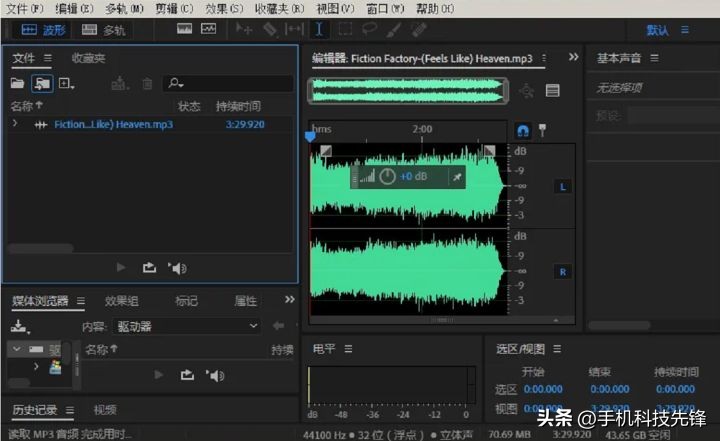 电脑免费音频剪辑软件哪个好,适合mac的免费音频剪辑软件