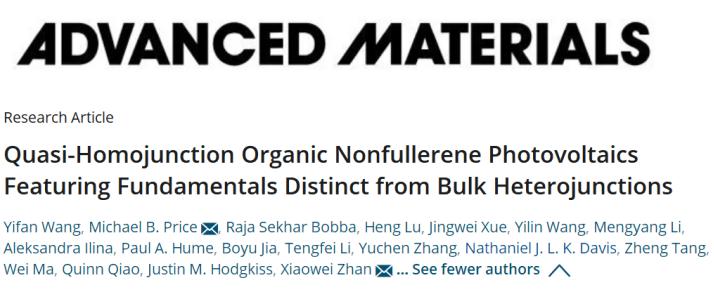 新型太阳能光伏电池,有机柔性薄膜太阳能电池
