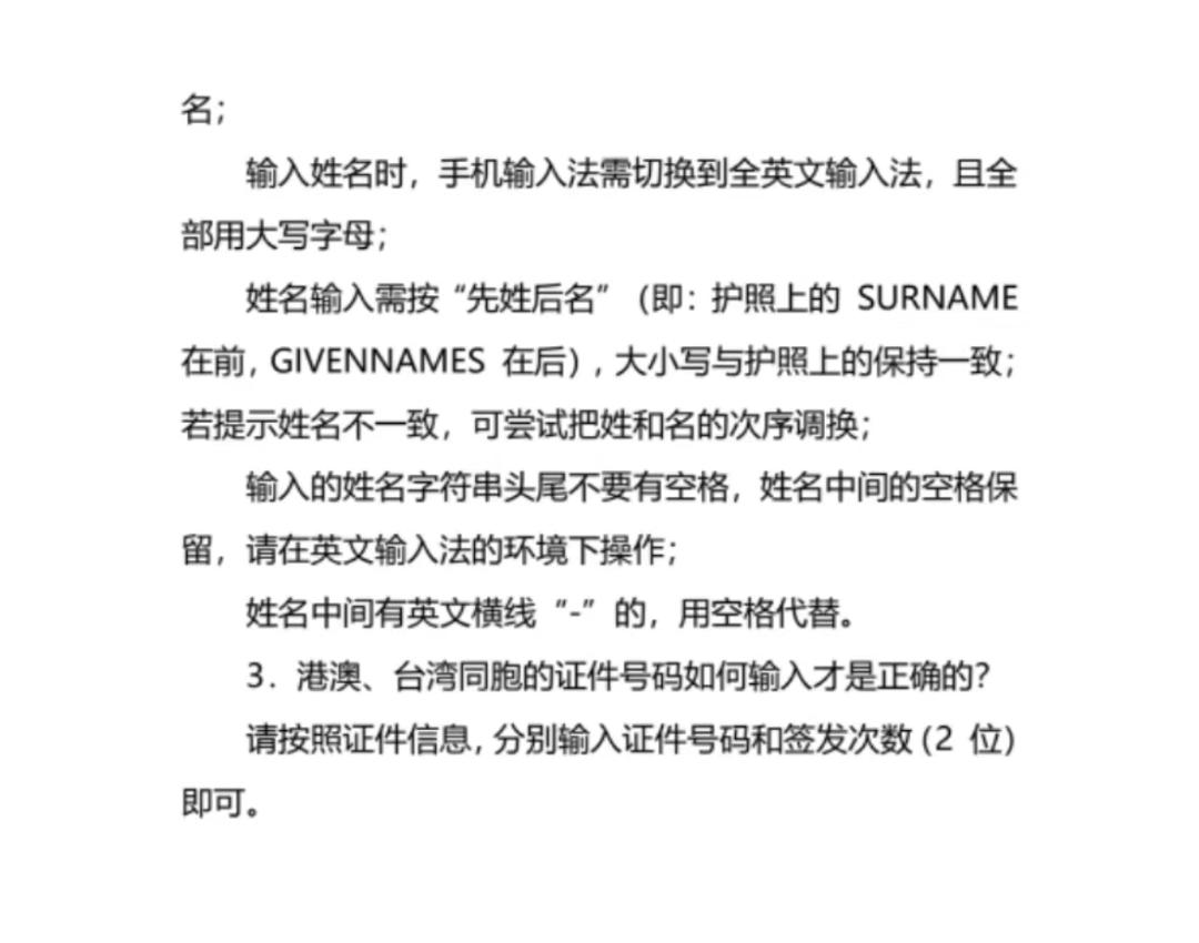变黄码怎么申诉,突然变黄码如何申诉