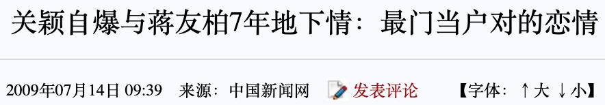 台湾第一帅哥蒋友柏,蒋友柏未健身前照片