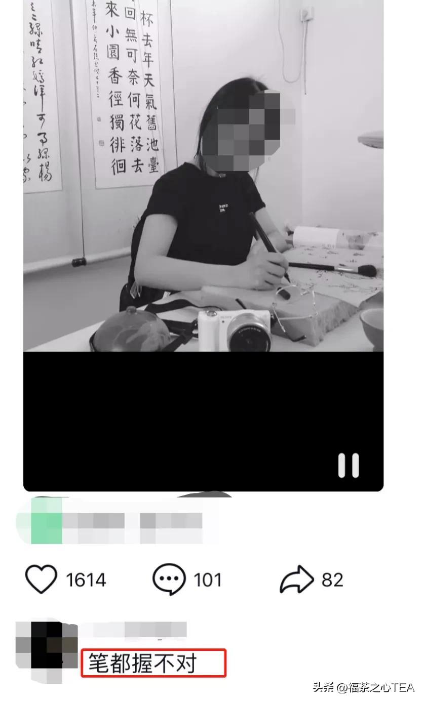 佛媛、茶媛、艺媛……还分级别？揭底“名媛”圈真实的鄙视链